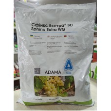 Фунгіцид СФІНКС ЕКСТРА®, ВГ 1 кг